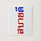 Hallo Isaan ♦ Sabai Dee in Thai Isan Dialekt ♦ Puzzle (Vertikal)