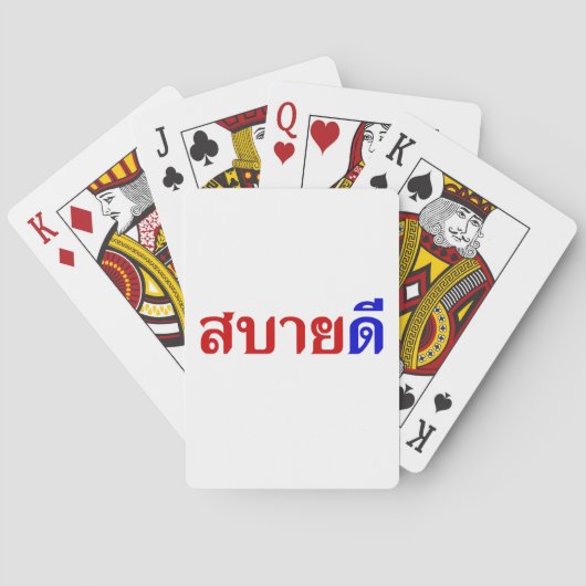 Hallo Isaan ♦ Sabai Dee in Thai Isan Dialekt ♦ Spielkarten (Rückseite)