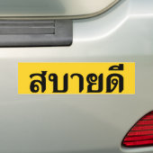 Hallo Isaan ♦ Sabai Dez im thailändischen Dialekt Autoaufkleber (Auf Auto)