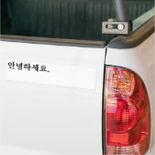 Hallo (Koreaner). 안녕하세요. Autoaufkleber (Auf Lkw)