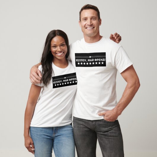 Hallo mein Freund im russischen T - Shirt (Unisex)