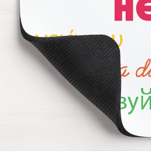Hallo Mousepad (Ecke)