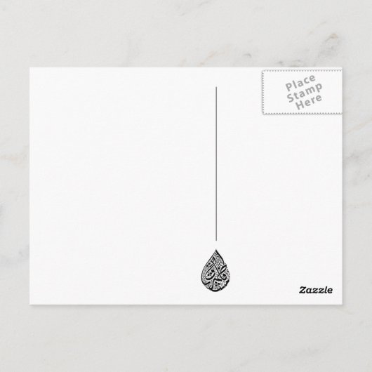 Hallo! Postkarte (Rückseite)