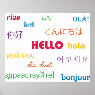 Hallo Print Poster
