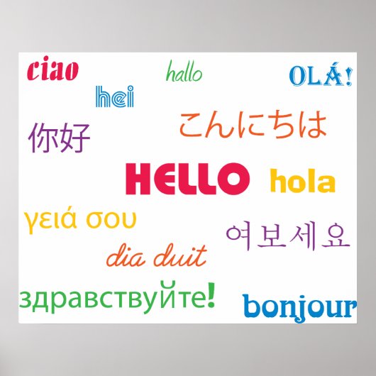 Hallo Print Poster (Vorne)