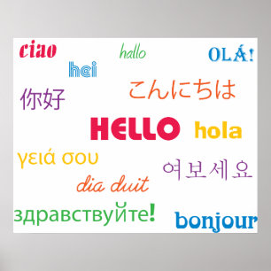Hallo Print Poster