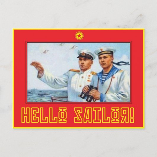 Hallo Sailor1 Postkarte (Vorderseite)
