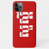 Hallo / Sua s'dei in Khmer / kambodschanisches Skr Case-Mate iPhone Hülle (Rückseite)