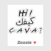 Hallo Wie bist du auf Arabisch? Kifek ça va ? Aufkleber (Blatt)