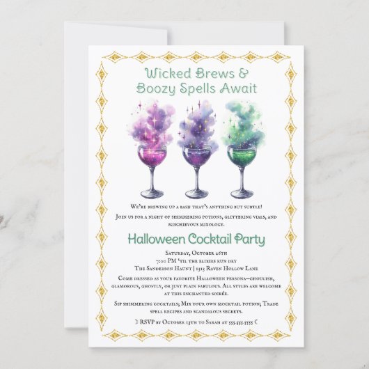 Halloween Cocktail Party Einladung (Vorderseite)