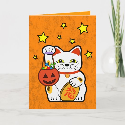 Halloween-glückliche Katze Karte (Vorderseite)