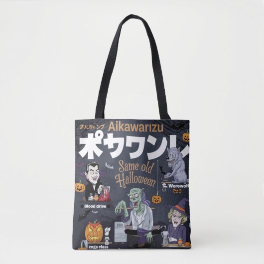 Halloween Monsters Tasche (Vorderseite)