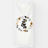 Halloween Spooky Ghost 2.5x6 Vinyl Banner (Vertikal)