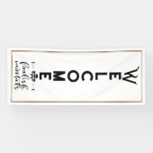 Halloween Willkommen | Foolish Mortal Door Length Banner (Horizontal)