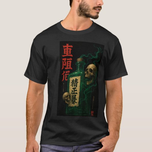 Hallowen T-Shirt (Vorderseite)