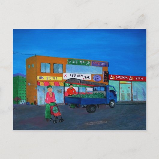 Halmoni's Baby ( koreanische Großmutter) Postkarte (Vorderseite)