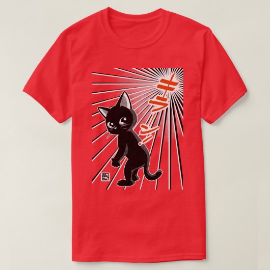 Halo Shine T-Shirt (Design vorne)