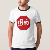 Halt, Tamil Nadu, Verkehrszeichen, Indien T-Shirt (Vorderseite)