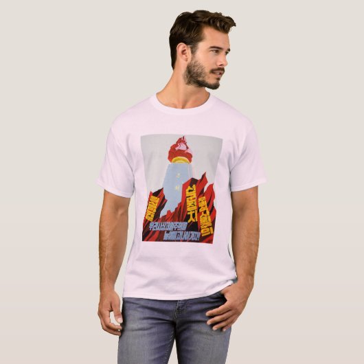 Halten Sie schnell zur Juche Idee T-Shirt (Vorne ganz)
