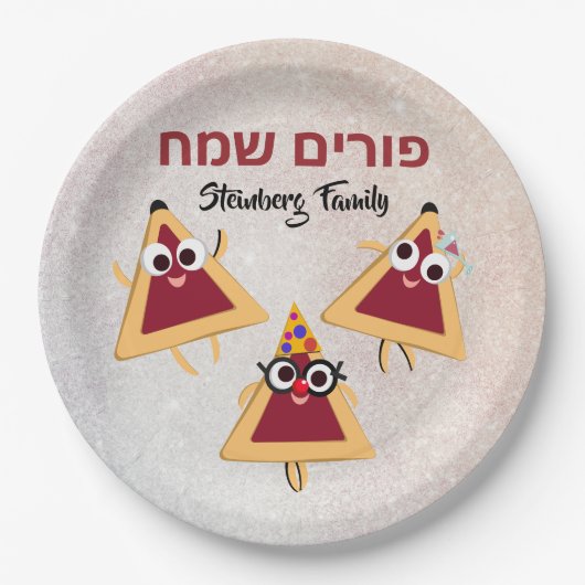 Hamantaschen Hamentash Hebrew Happy Purim Pappteller (Vorderseite)