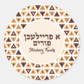 Hamantaschen Hebrew A Freilichen Purim Stickers (Vorderseite)