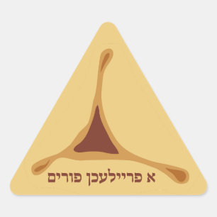 Hamantash Hamantaschen Hebräisch Ein Freilichen Pu Dreieckiger Aufkleber