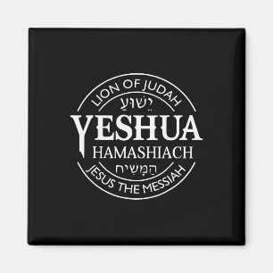 Hamashiach Jesus der Messiah Christlich Judah Löwe Magnet