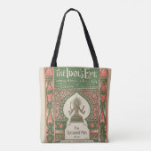 HAMbyWG - Neuheit Tote Tasche - Das Auge des Idol (Rückseite)