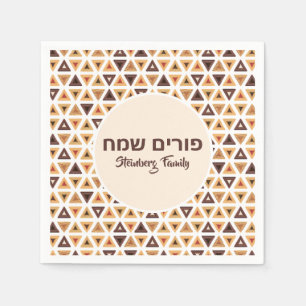 Hamentash Custom Happy Purim Serviette