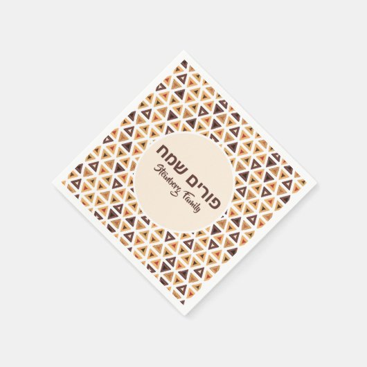 Hamentash Custom Happy Purim Serviette (Ecke)