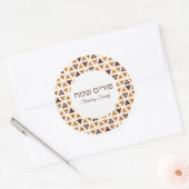 Hamentash Hebrew Happy Purim Runder Aufkleber (Umschlag)