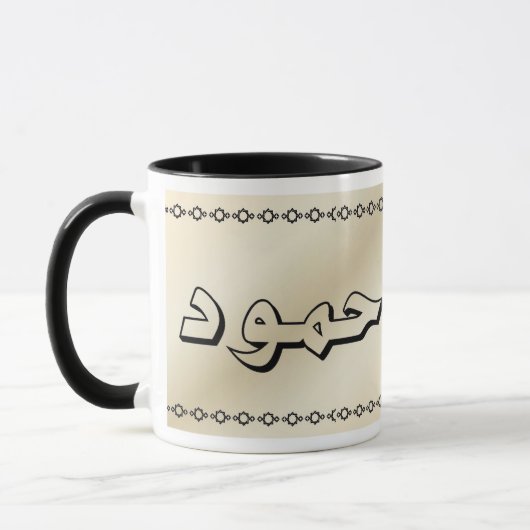 Hamood in der arabischen beige Tasse (Links)
