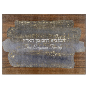 Hamotzie Shabbat Challah Black Gold Holzglas Schneidebrett