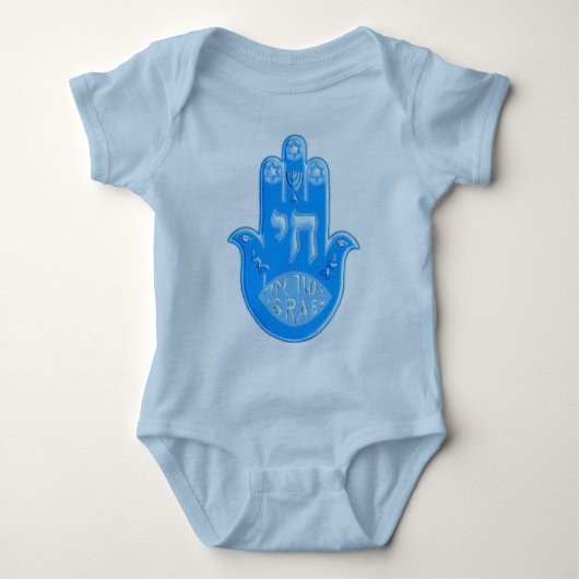 Hamsa Baby Strampler (Vorderseite)