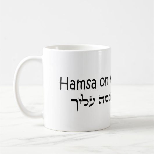 Hamsa Evil Eye Protection Niedlich Kaffeetasse (Links)