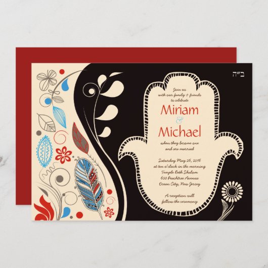 HAMSA HAND Jüdische Einladung zur Hochzeit (Vorne/Hinten)