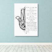 Hamsa Hand und Shema Gebet Hebräisch gepackte Lein Leinwanddruck (Insitu (Holzboden))