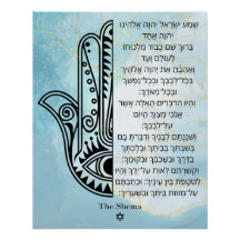 Hamsa Handplakat mit Shema Gebet auf Hebräisch