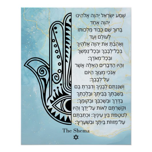 Hamsa Handplakat mit Shema Gebet auf Hebräisch Poster (Vorderseite)