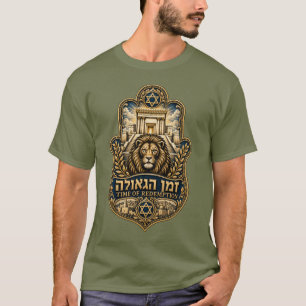Hamsa Löwe von Juda Zeit der Erlösung Jerusalem T-Shirt