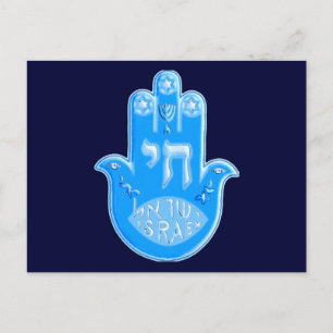 Hamsa Postkarte