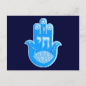 Hamsa Postkarte (Vorderseite)