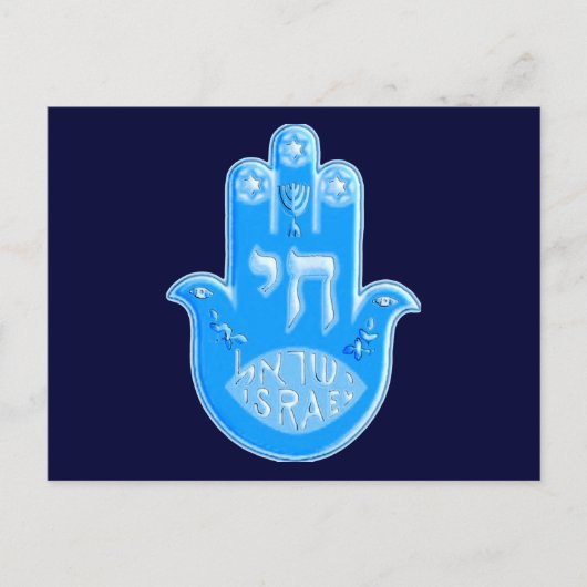 Hamsa Postkarte (Vorderseite)