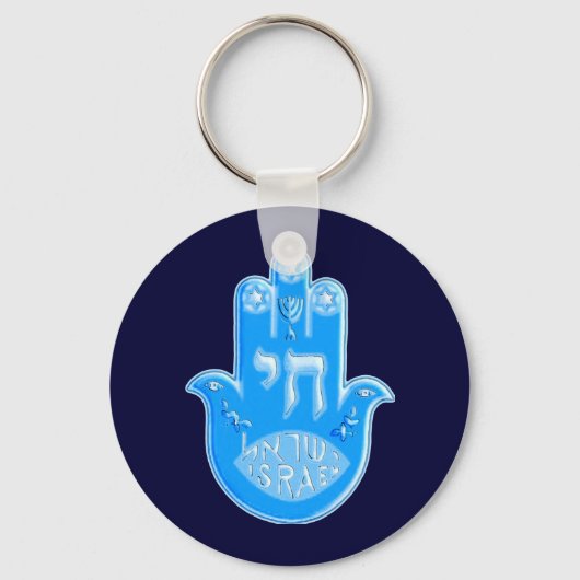 Hamsa Schlüsselanhänger (Vorderseite)