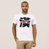 "HAN" - eine Abkürzung für Chinesen T-Shirt (Vorne ganz)