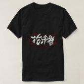 Hanabie Logo Essential T-Shirt (Design vorne)