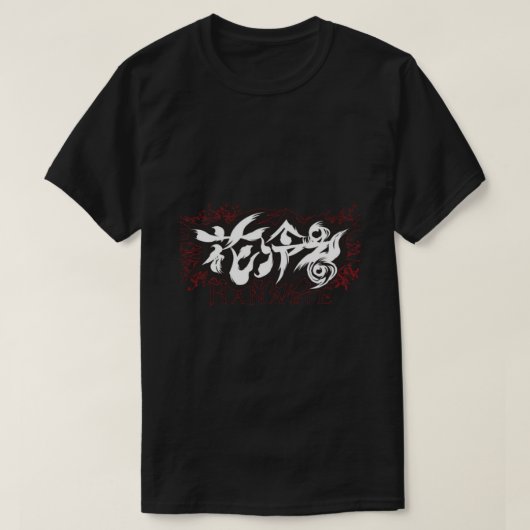 Hanabie Logo Essential T-Shirt (Design vorne)