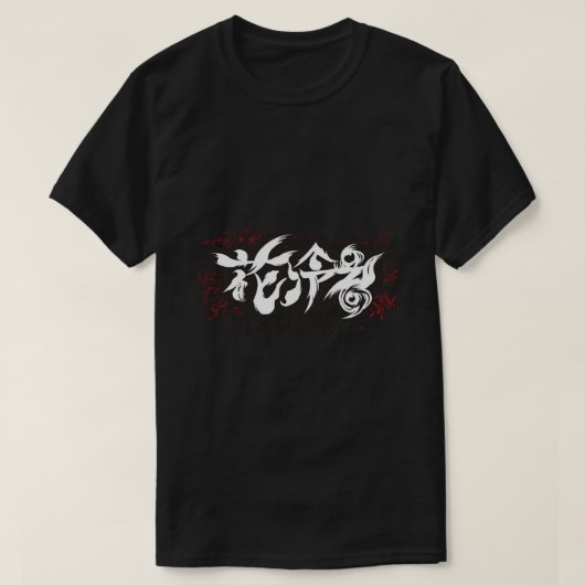 Hanabie Logo Essential T - Shirt (Design vorne)