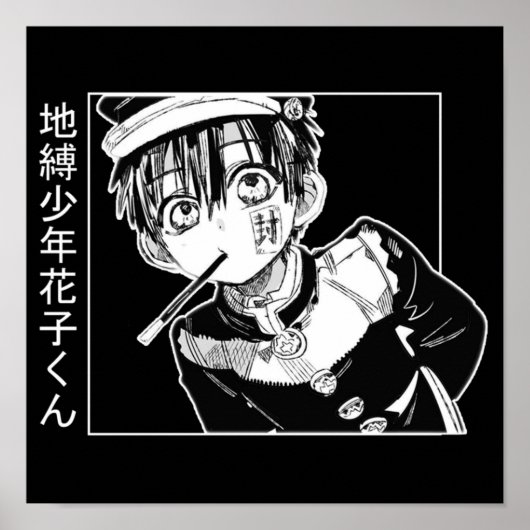 hanako kun poster (Vorne)