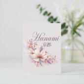 Hanami Kyoto Postkarte (Stehend Vorderseite)